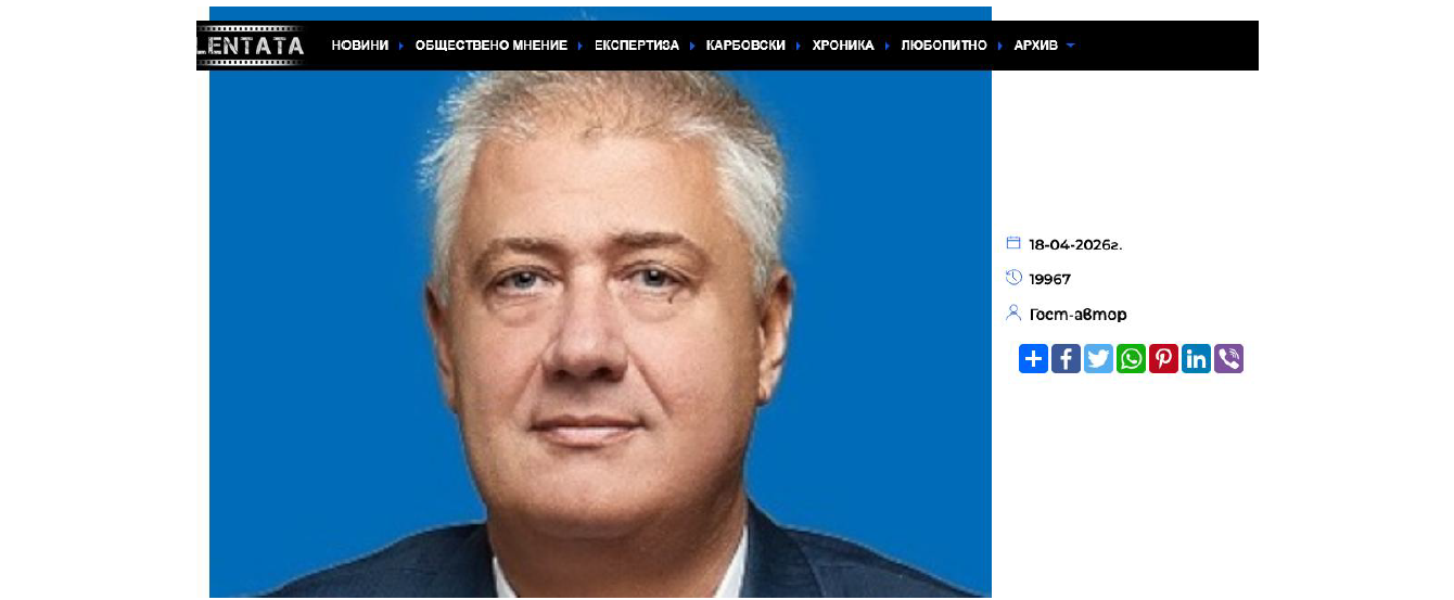 Защо бързате, фалшификатори ? Защо не обсъждате и не показвате вашата “секретна“ методика на прогнозиране? 