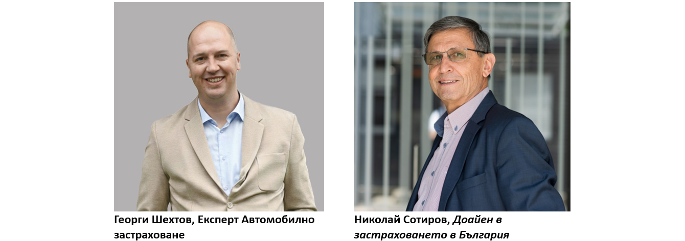 Регулаторният картел след  спирането на „ДаллБогг“ отприщи ценови шок в застраховането